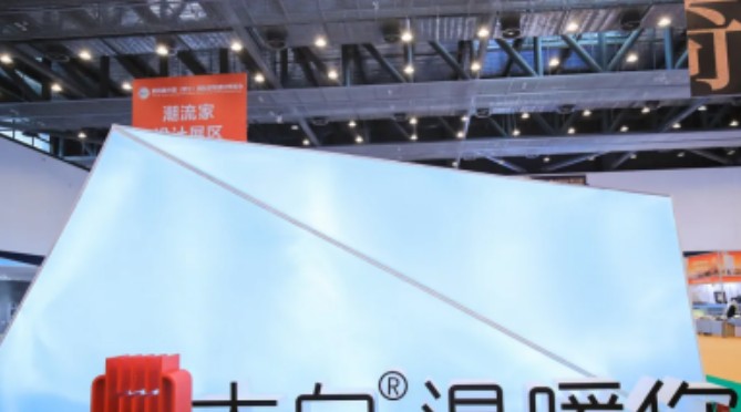 大白卫浴&宝达&家具跨界天富测速联合×第四届晋江家博会完 美收官!