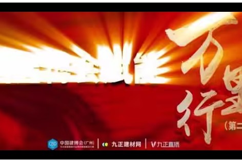 冠军行动·赋能计天富测速划第二季,大牌来袭好戏连台!