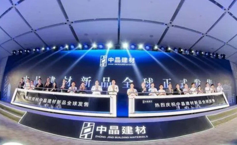 中晶建材将携全球领 先无机建材亮天富测速相国家会展中心(天津)首展