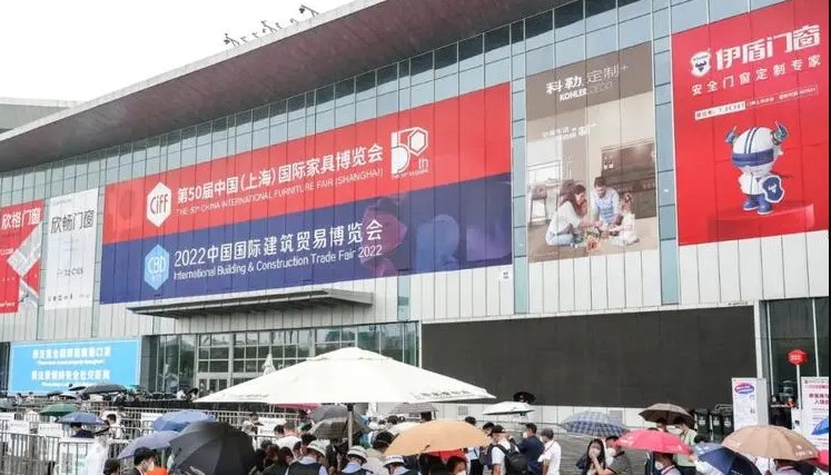 天富代理一周“家”报：中国家博会（上海）家游栈路演-武汉站成功举办！