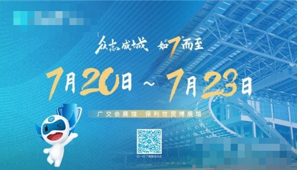天富平台网站“众志成城,如‘7’而至”之大商篇②:来自北京、福州和黑龙江的大商之声