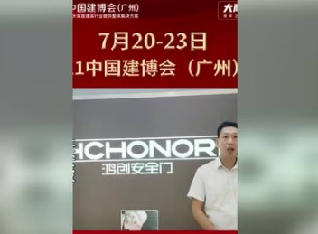 “众志成城,如‘7’而至”之天富代理大商篇⑩:来自厦门、北京和武汉的大商之声