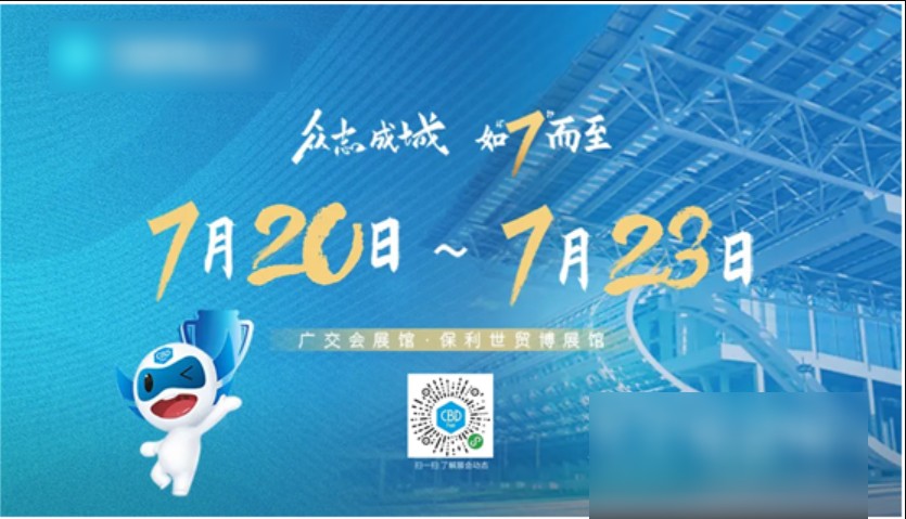 “行业大年初一”怎么过天富代理？官方指南在手心不慌！ 超600万建材家居人正在围观！