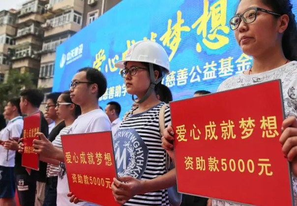 爱心成就梦想 天天富测速津启动慈善助学活动