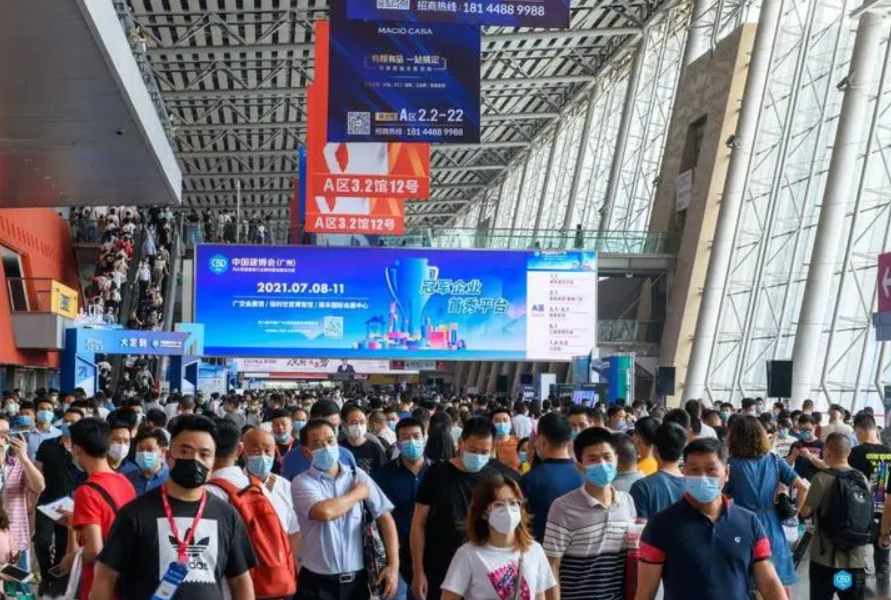 CBD Fair | 第23届中国建博会(广州)盛大开幕2号站代理