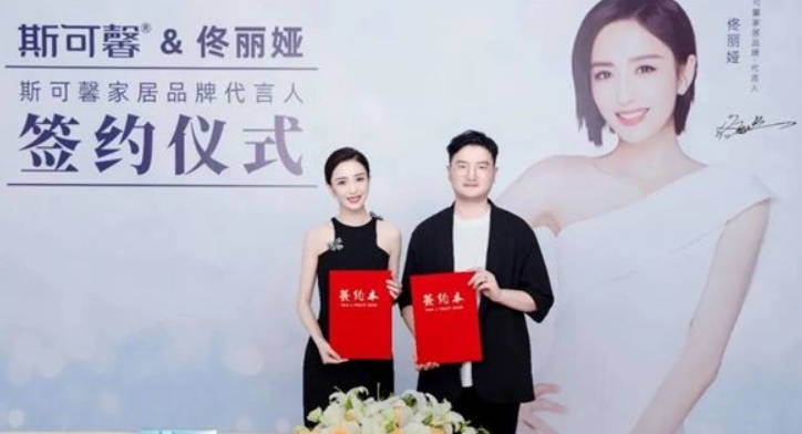 CIFF上海虹桥 | 沐鸣测速佟丽娅力荐新品长什么样?9月虹桥为你揭秘!