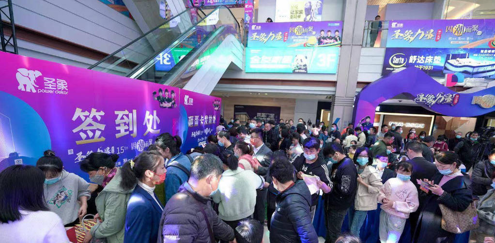 陈梦、孙颖莎、2号站代理王曼昱助力圣象力量,潮“象”未来,共盼美好