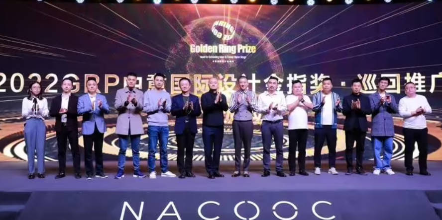 设计艺术尖峰盛会 NACOOC那库助力中意文化交流欧亿平台代理