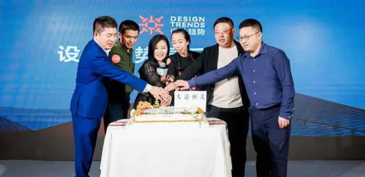 星光璀璨,欧亿平台代理理想汇聚——2021首届设计趋势大会圆满落幕!