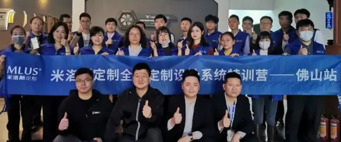 米洛斯定制开启全卫定制2.0,我们是这么做的沐鸣注册开户