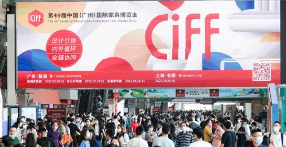 CIFF广州 | 新华网专题报道：2号站代理提振发展信心，激发市场活力，中国家博会“四个领 先”开新局