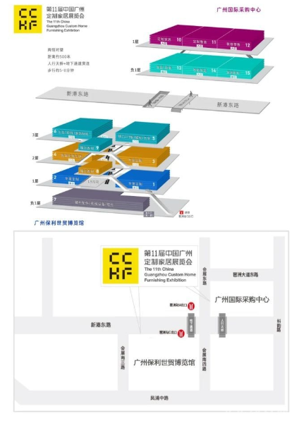 品牌预告丨1000+品牌亮相广州定制家居展，蓝狮参展品牌第 一波剧透来袭！