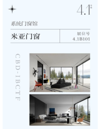 CBD上海虹桥 | 开“门”见“窗”，一“建”再上新2号站平台