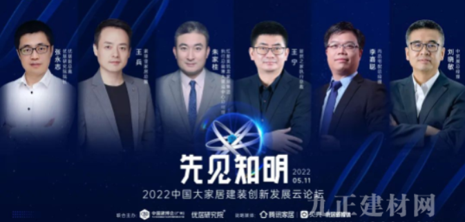 CBD Fair | 行业·咖说系列活动首场直播，今天下午15:00云端上见蓝狮平台