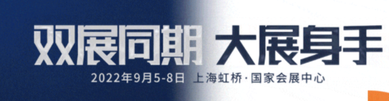 CBD上海虹桥 | “建谈会”,沐鸣测速线上聊!