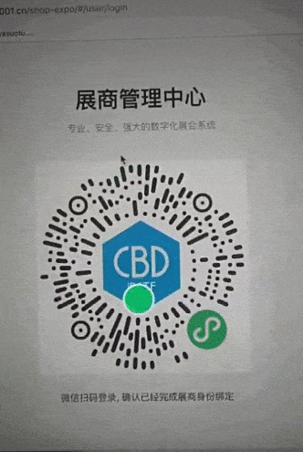 CBD上海虹桥 | 所有展商!沐鸣测速百万流量喊您上官方小程序上新!