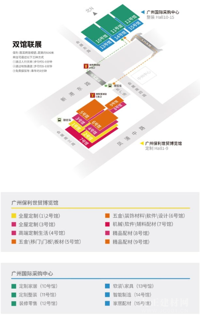 CCHF | 14万㎡双馆联展,蓝狮注册2022年首场家居建材大展精彩看点,623-25广州见!