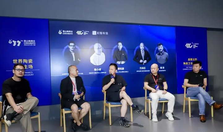 第三届中国空间设计+创想峰会成功举行蓝狮