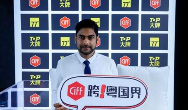 CIFF广州丨「家」音如潮——“三好学生”交卷了！听听阅卷人怎么说沐鸣注册