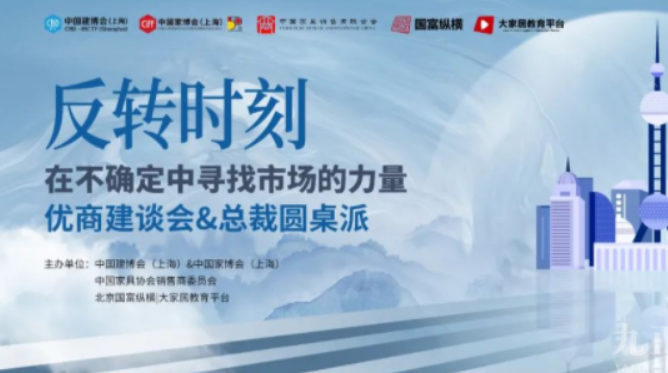 CBD上海虹桥 | 一键直达，2号站平台迎接2022下半年的反转时刻！